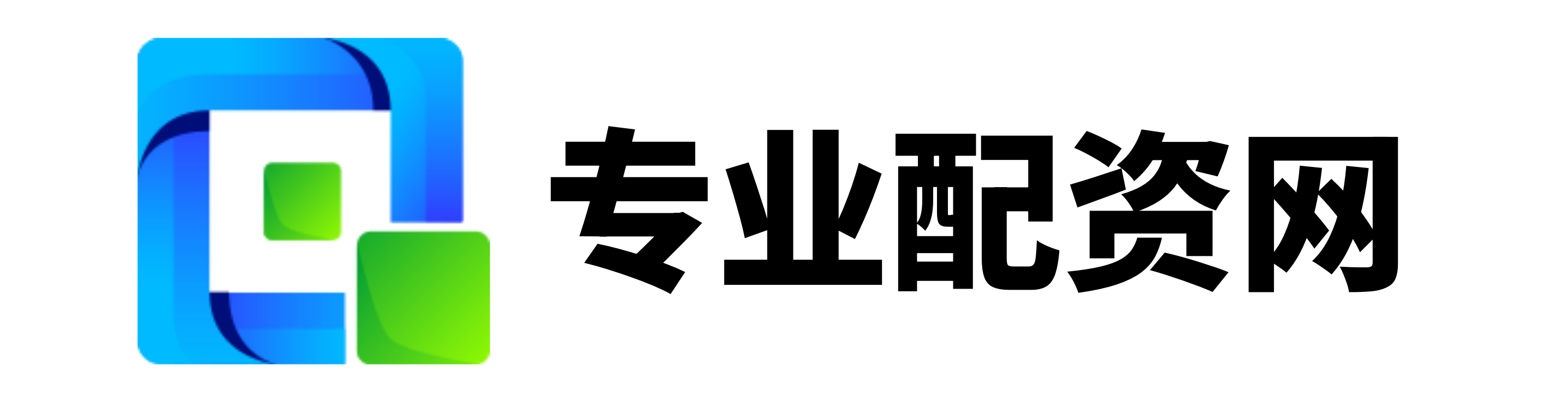弘益配资