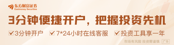 实倍网 商务部：目前中美之间未进行任何经贸谈判