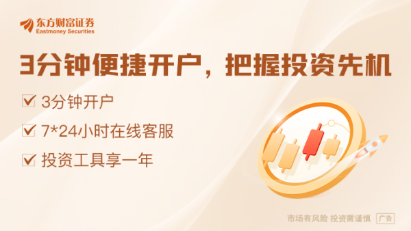 方道配资 再放宽！新版市场准入负面清单发布 无人驾驶航空器、电子烟等新业态被纳入