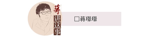 丰益国际 航班“锁座”付费选座，这从来不是正当的“增值服务” | 封面评论
